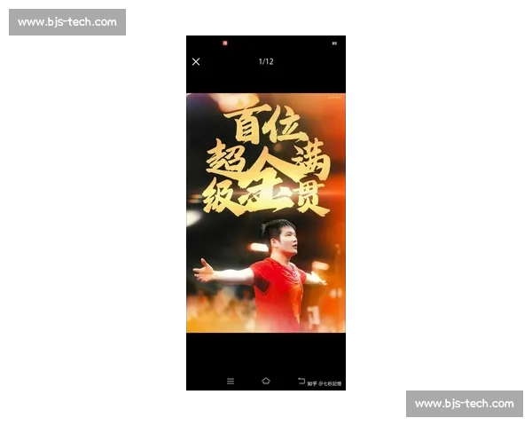 樊振东获全球杰出华人青年奖!国乒添誉,功勋教练送寄语